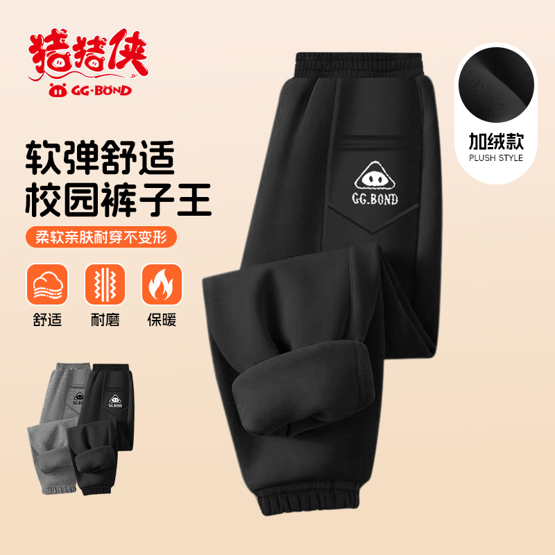 猪猪侠GG-BOND织带绣花时尚百搭亲肤面料针织长裤童装童裤高清大图