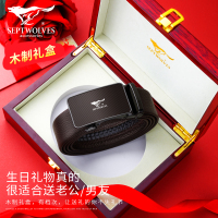 七匹狼皮带男士真皮自动扣腰带潮流新款时尚百搭青年休闲牛皮裤带