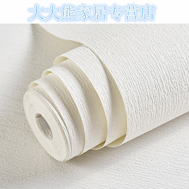 加厚素色纯色细条纹防水壁纸 服装店酒店宾馆客厅满铺墙纸纯白色