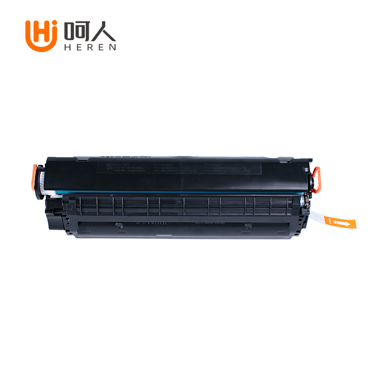 呵人 LBP2900硒鼓 适用佳能LBP2900 LBP2900打印机