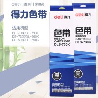得力(deli)DLS-730K针式打印机色带 适用机型DL-590K DE-590K DL-595K DL730K 黑