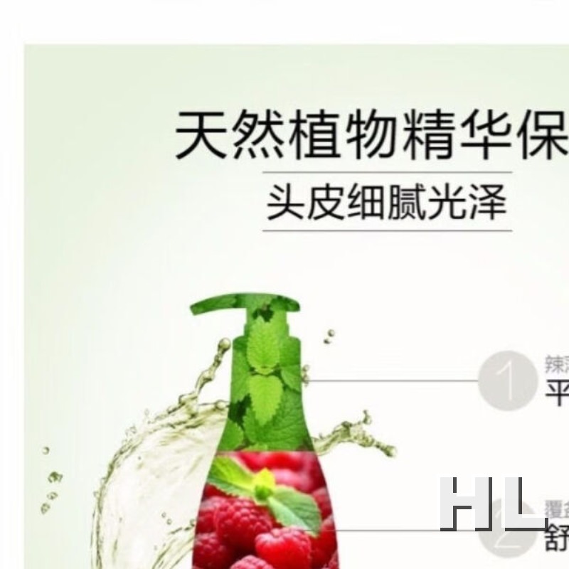 滋源(seeyoung)无患子控油清爽护发素(油性)535ml(单位:瓶)高清大图