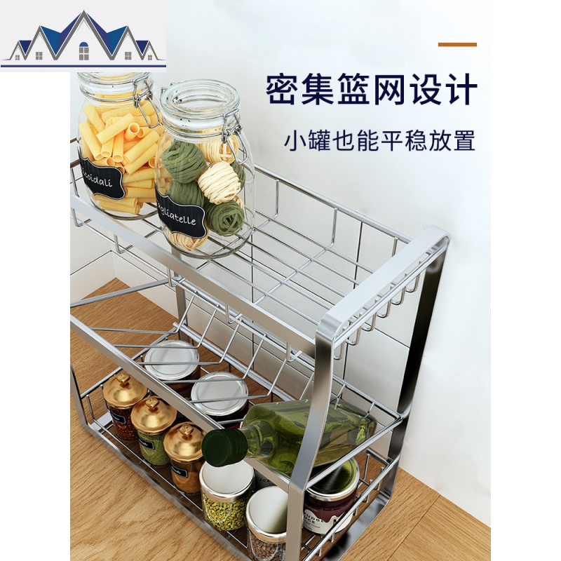 台面厨房置物架调料架落地多层放调味瓶架子佐料架油盐酱醋收纳架 三维工匠高清大图