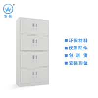 <万保>钢制文件柜 办公家具 八门柜 铁皮资料柜 办公柜 档案柜