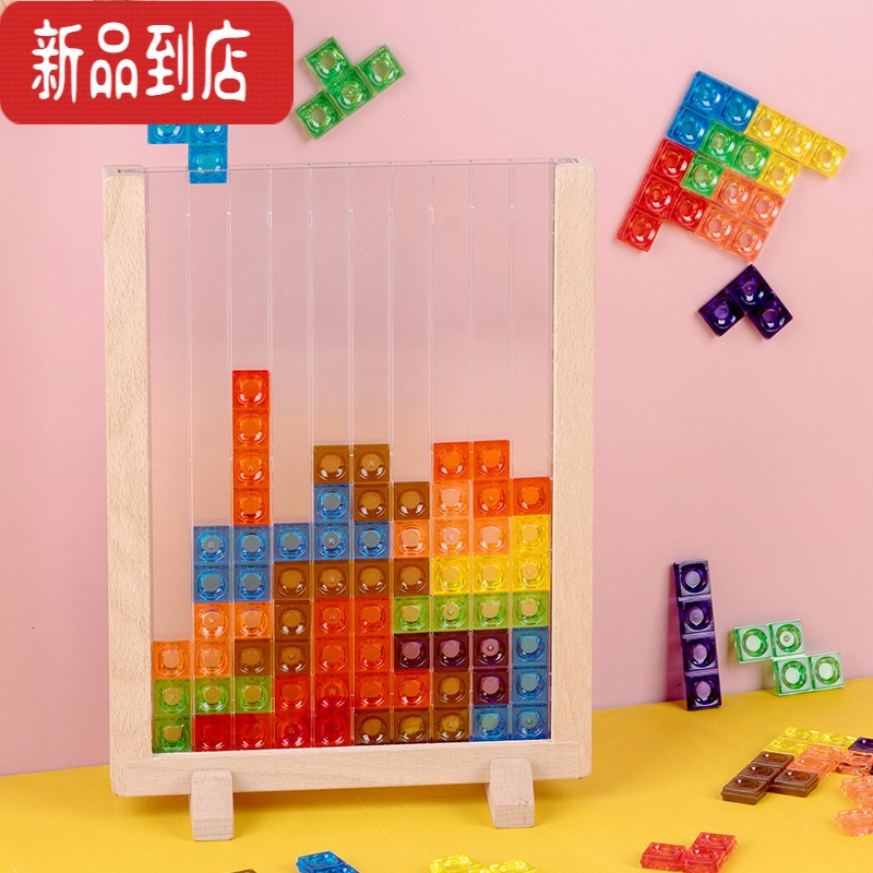 真智力儿童立体俄罗斯方块积木逻辑思维训练桌面游戏拼图拼板益智力玩具