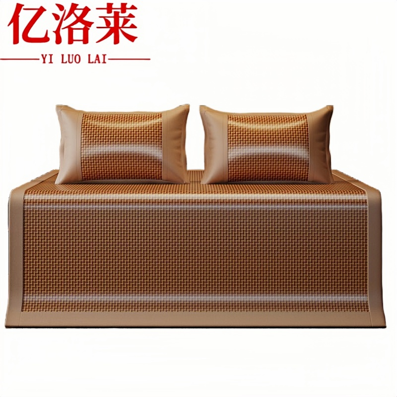 亿洛莱 藤席三件套 150*200cm 套高清大图