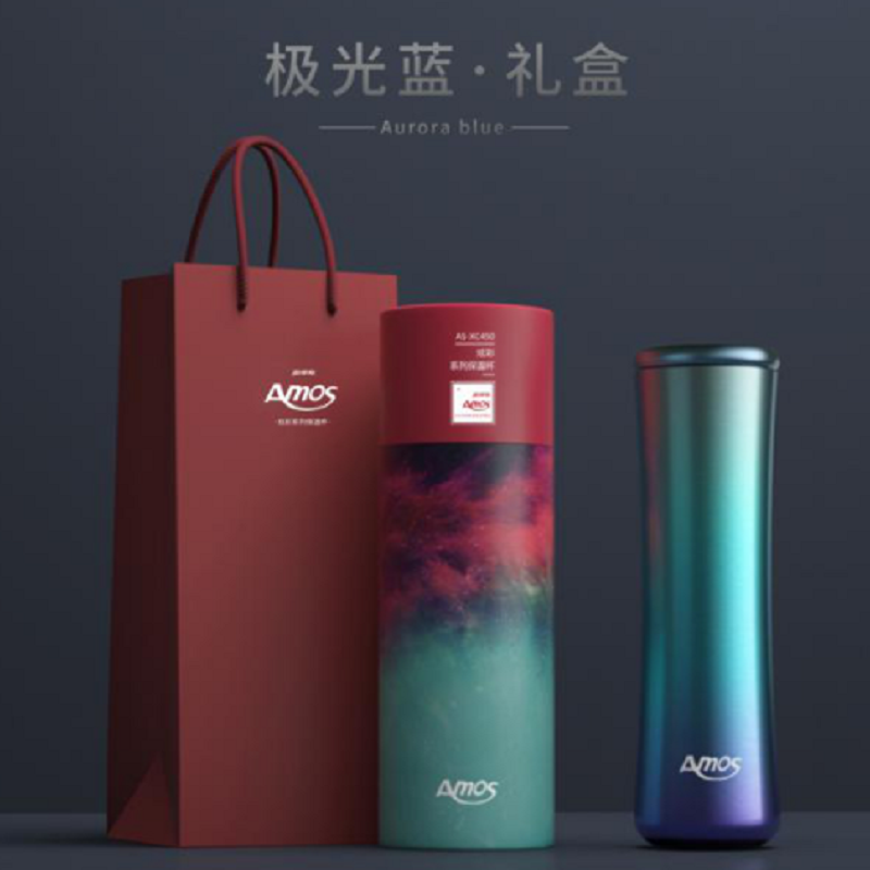 亚摩斯炫彩系列保温杯450mlAS-XC450