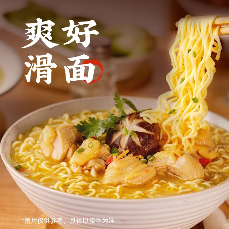 白象汤好喝113g兰州牛肉汤面1*12桶/箱高清大图