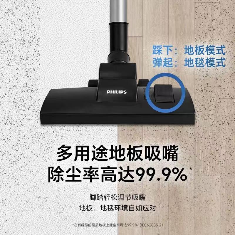 飞利浦卧式有线吸尘器XB2022(1台)高清大图