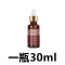 【矫正腿型神器】o型腿矫正器改善ox型腿瘦腿直腿小腿肌肉外翻 1瓶30ml【咨询客服】