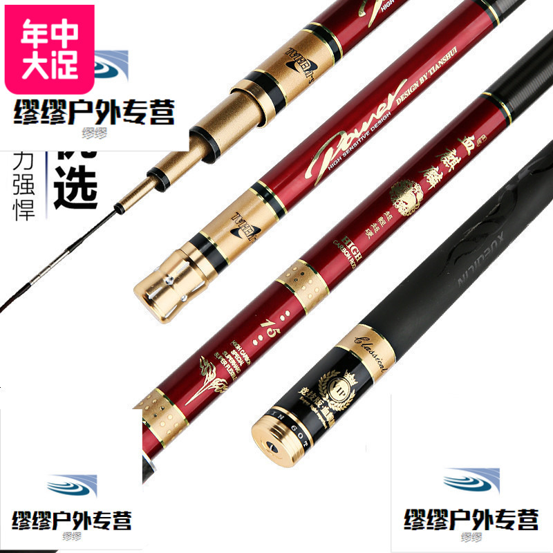 血麒麟鱼竿台钓竿鲤鱼竿碳素超轻超硬28调19调长节手竿钓鱼竿套装_980 默认颜色 麒麟竞技28调4.8米+标准大礼包