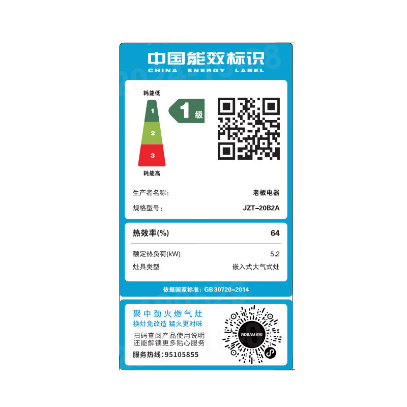 20B2A高清大图