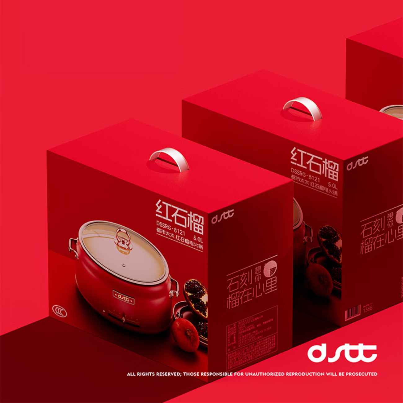 ‪都市太太(Dstt)红石榴·多功能电热锅DSDRG-8121高清大图