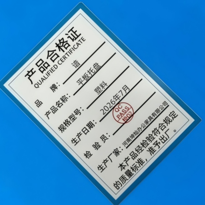 谙 平板托盘 塑料 个高清大图