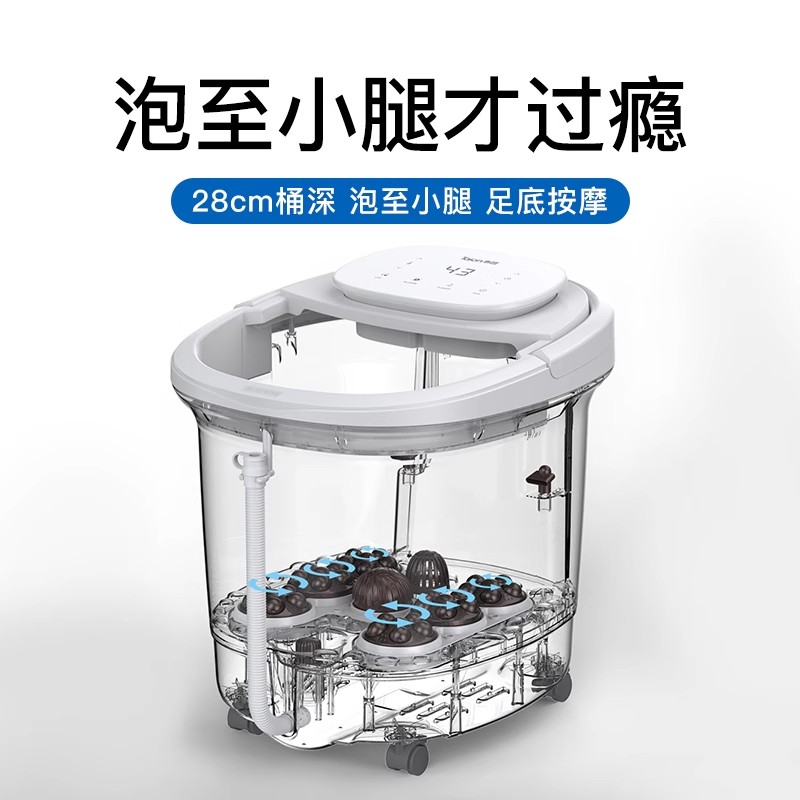 泰昌Taicn足浴盆全自动电动按摩脚足底智能恒温加热高深泡脚桶泡小腿送爸妈老人礼物足疗洗脚液晶显示TC-12DZ4H高清大图