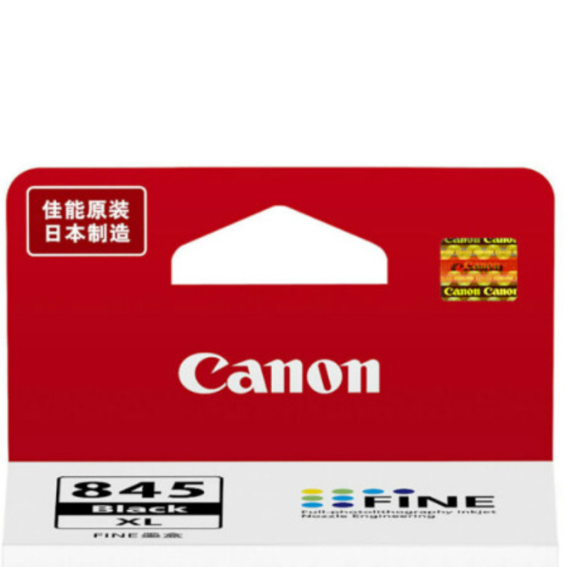 佳能(Canon) PG-845XL 黑色墨盒 适用MG3080、MG2580、MX498、iP2880 单个装