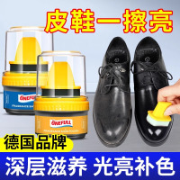 ONEFULL鞋油无色