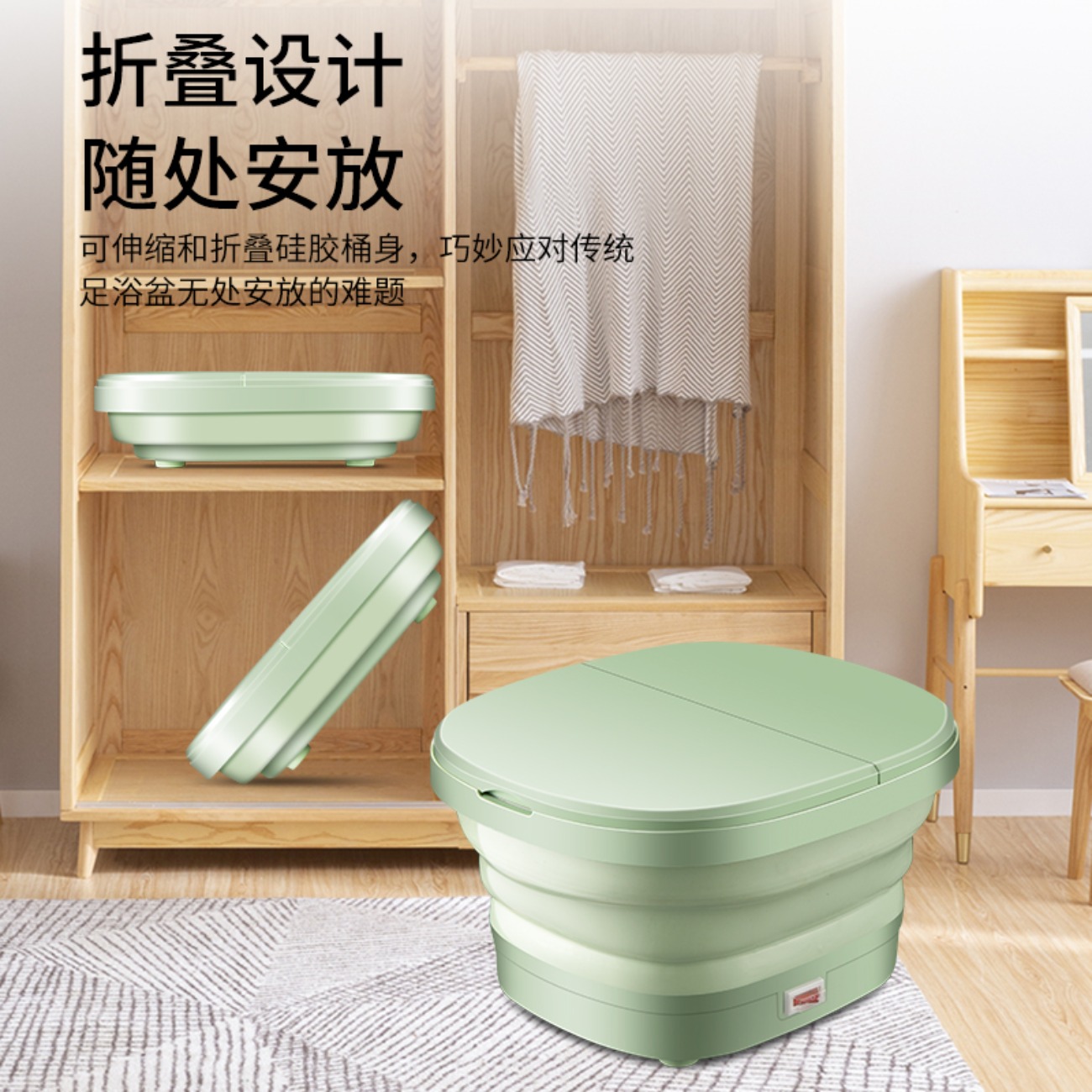 苏宁宜品 足浴盆 华清2家用折叠小型按摩加热泡脚桶沐足神器 绿色尊享款 YM-688(SNYP-ZYP8L-02Z)高清大图