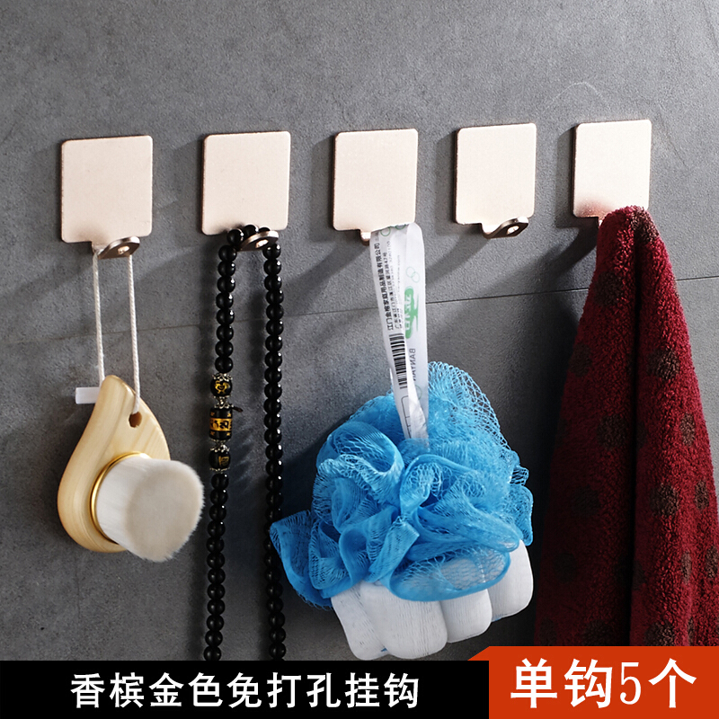 卫生间挂件衣服打孔墙壁挂衣钩浴室单个挂钩厨卫壁挂后浴室五件套排钩系列 金色单钩5个装-免打孔-