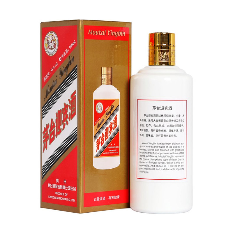 茅台酒飞天迎宾酒53度酱香型白酒500ml6瓶整箱装