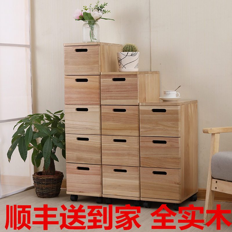 卧室客厅斗柜简约小柜子储物柜大容量经济型胡桃色抽屉实木收纳柜收纳柜 三维工匠