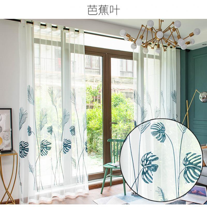 家柏饰(CORATED)北欧简约窗帘白沙透光绣花纱防蚊纱帘阳台纱客厅卧室飘窗隔断窗纱 纱-芭蕉叶 定制专拍/每米--打孔加工-可改短
