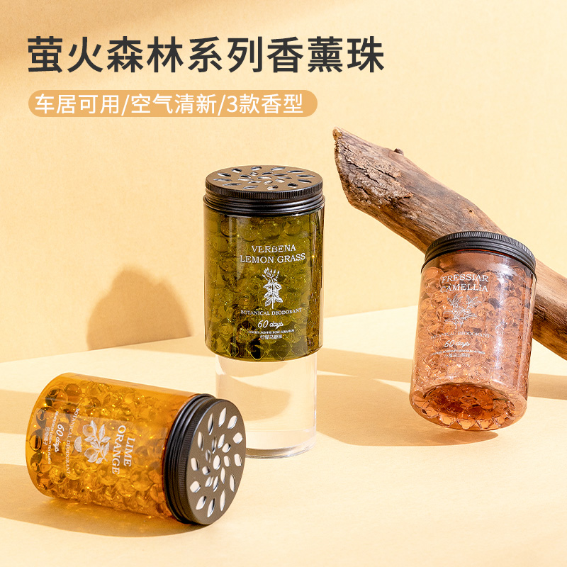 名创优品(miniso) 萤火森林系列香薰珠 空气清新-[苦橙橘子]高清大图