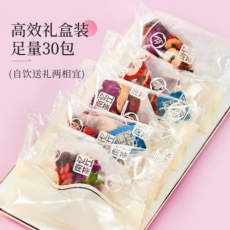 忆江南 300g桂圆红枣枸杞玫瑰花茶盒装-古法致养max补果气茶血养生茶实用伴手礼高清大图