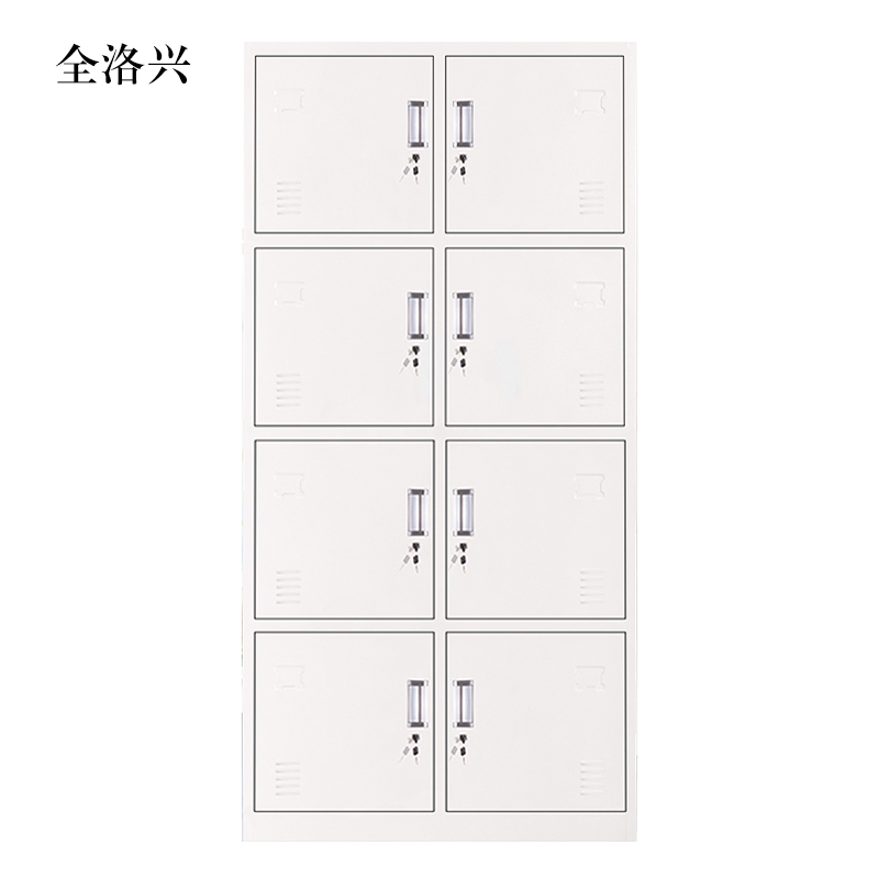 全洛兴加厚八门钢制更衣柜员工柜铁皮职工储物柜带锁存包柜