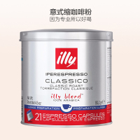[经典浓缩]意利(illy)美式咖啡胶囊21粒 胶囊咖啡 搭配咖啡机使用 黑咖啡 进口咖啡粉 进口原味咖啡 意大利进口