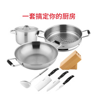 菲仕乐(fissler)锅具套装 TZ00000876 多层钢32厘米双柄中式炒锅 配蒸屉 汤锅精致刀具套组