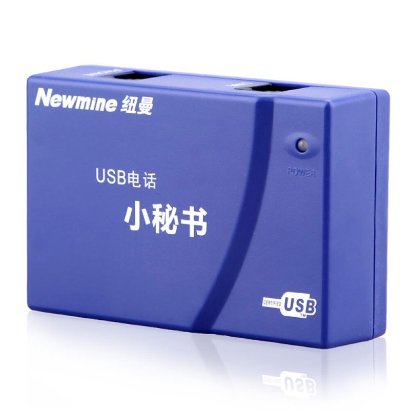 纽曼(Newmine)NM-LYH-1 单路录音盒 USB电话小秘书 联机自动录音留言