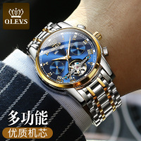 欧利时(OLEVS)瑞士品牌手表男士自动机械表新款陀飞轮镂空手表防水钢带时尚腕表