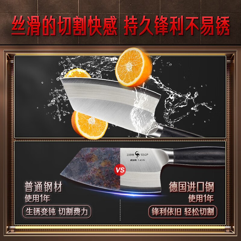 三四钢 法兰克福切片刀 升级款 25742高清大图