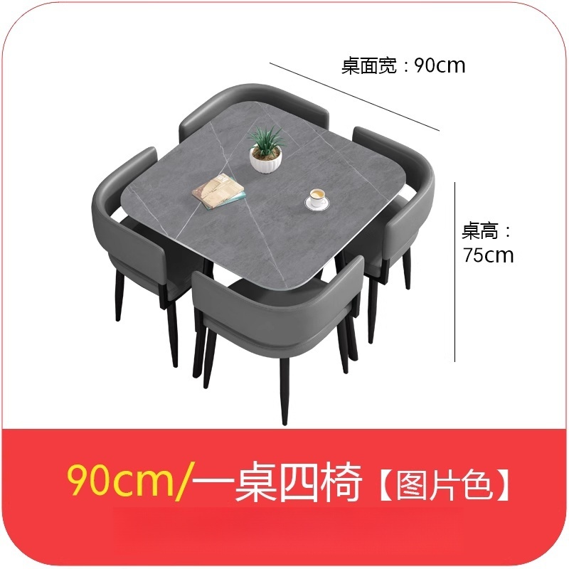 悦兴诚洽谈桌 一桌4椅90*75cm 套高清大图