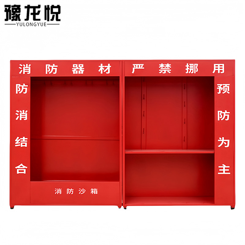 豫龙悦消防柜 工地消防柜2400*400*2000mm台