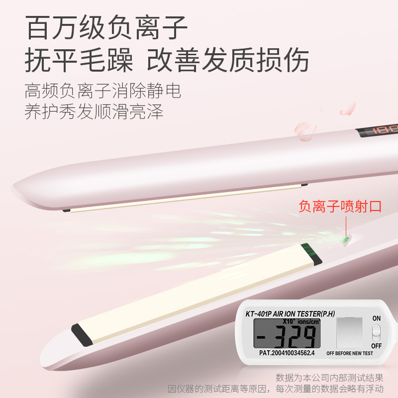 直发卷发两用电熨拉直板纳丽雅夹刘海内扣卷发棒卷发棒