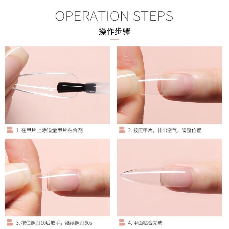 BOLE甲片粘合剂美甲店专用延长凝胶可用底胶贴甲片光疗胶水假指甲 超薄无痕方形120片
