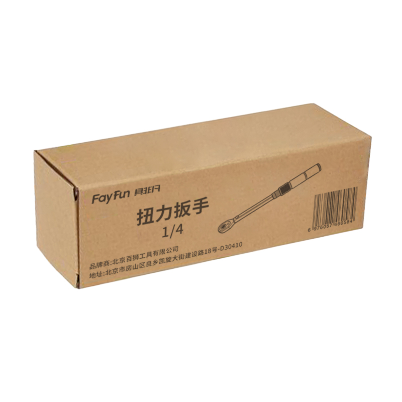 具非凡 扭力扳手1/4 把高清大图