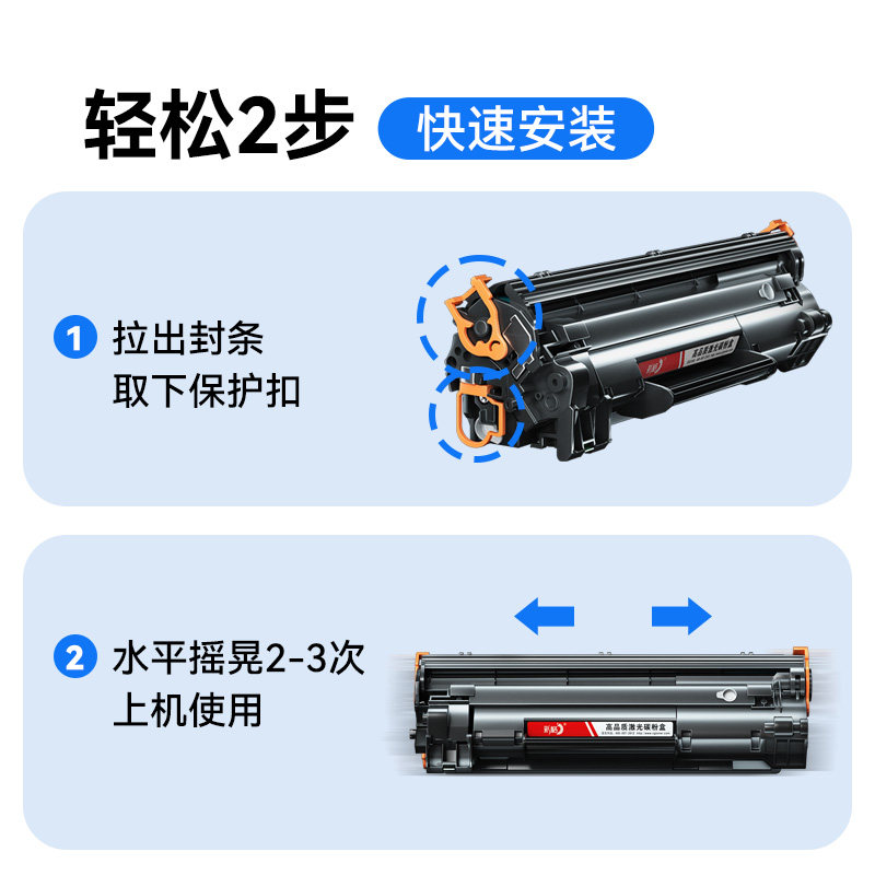 苏宁 彩格 惠普打印机1216nfh硒鼓[企业版-可加粉]约2500页/1支高清大图