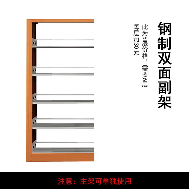 正斌学校置物架钢制图书馆书架定制阅览室双面自由组合多功能货架厂家直销 双面副架