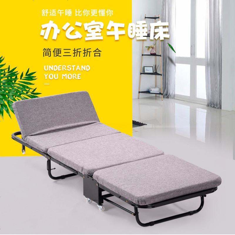 折叠床单人床家用木板床午睡床简易便携海绵床办公室三折床午休床高清大图