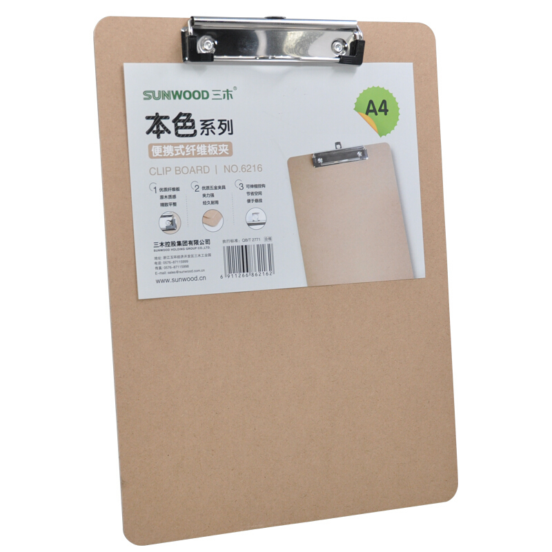 三木 6216 A4 原木质牛皮板夹A4 (一个装) 书写板夹板夹