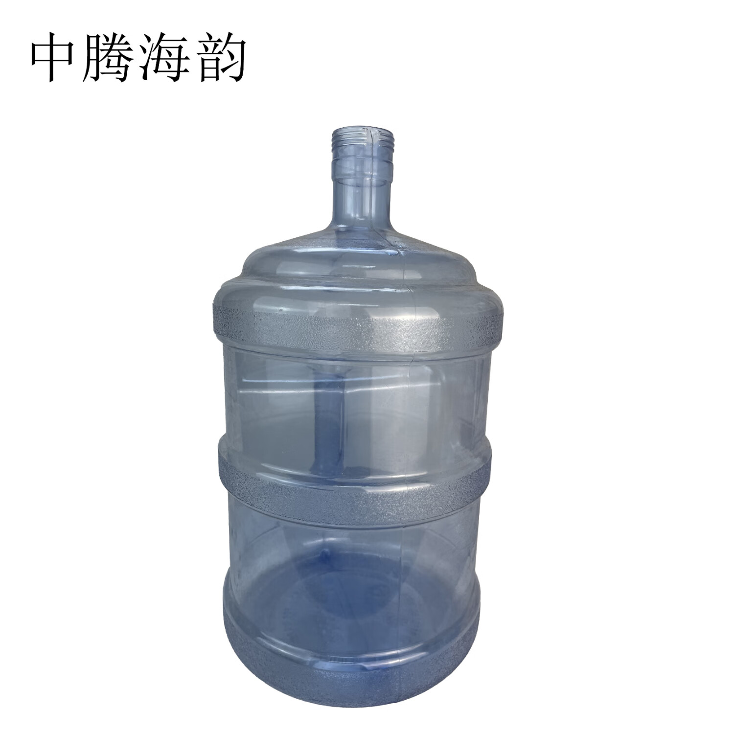 中腾海韵 纯净水桶 塑料水桶 7.5L 单位：个 7.5L