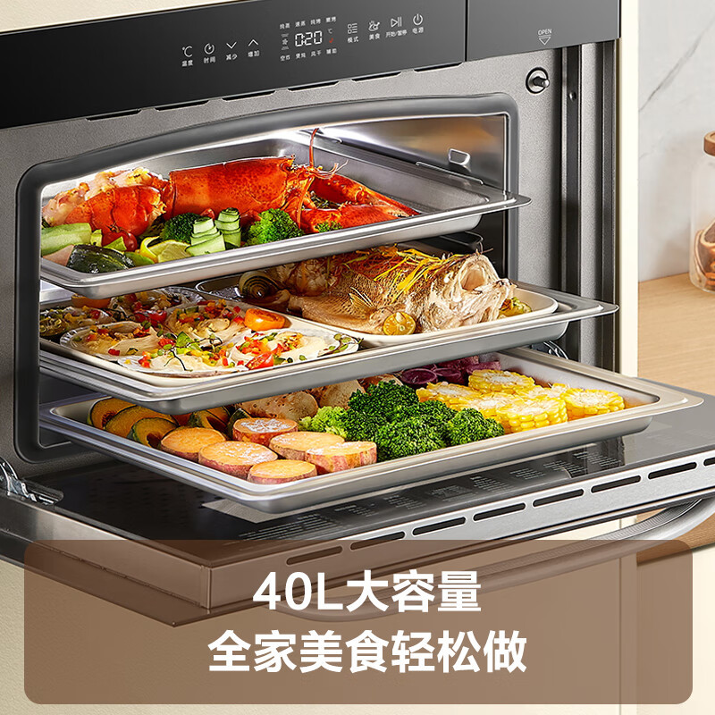 苏泊尔(SUPOR)嵌入式蒸烤箱一体机家用蒸箱烤箱电炖空气炸4合1 40L大容量56道智能菜单DY55蒸烤箱
