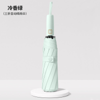 旭晴新款280T碰击布马卡龙纯色黑胶10骨自动晴雨伞 冷香绿