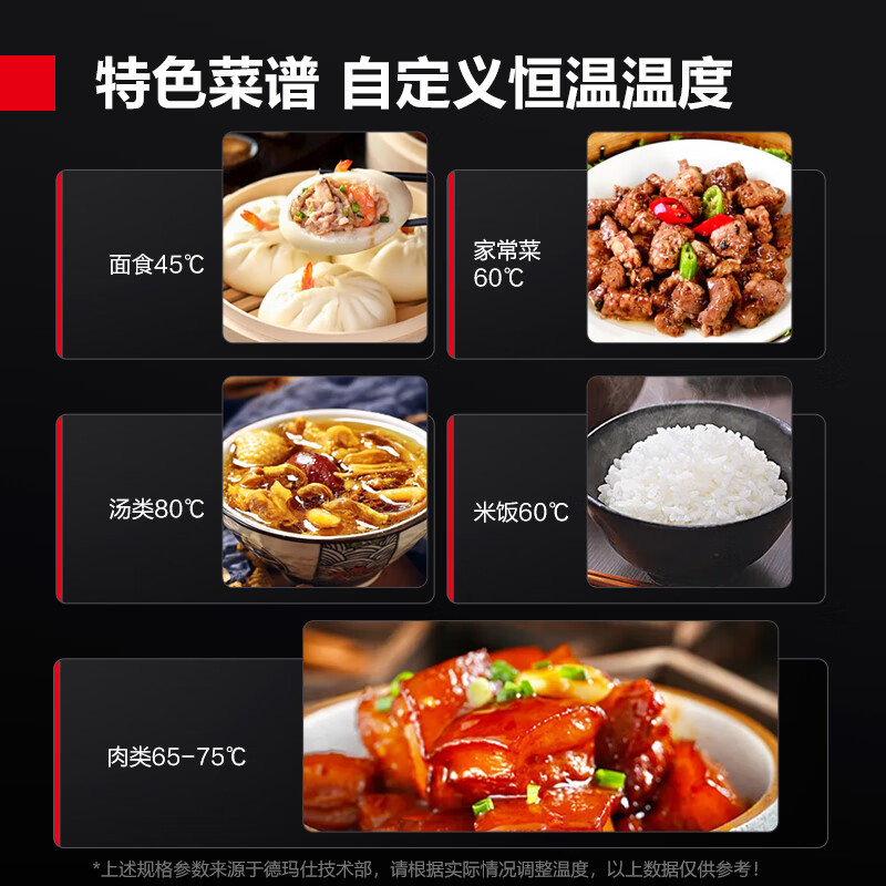 德玛仕(DEMASHI)蒸饭柜商用 学校企业酒店食堂蒸包蒸箱 电热蒸饭车 8盘记忆菜单电脑款KZ-80D 220V