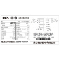 海尔(Haier)470升十字对开门嵌入冰箱 阻氧干湿分储 母婴三档变温 彩晶面板 BCD-470WGHTD5DS1