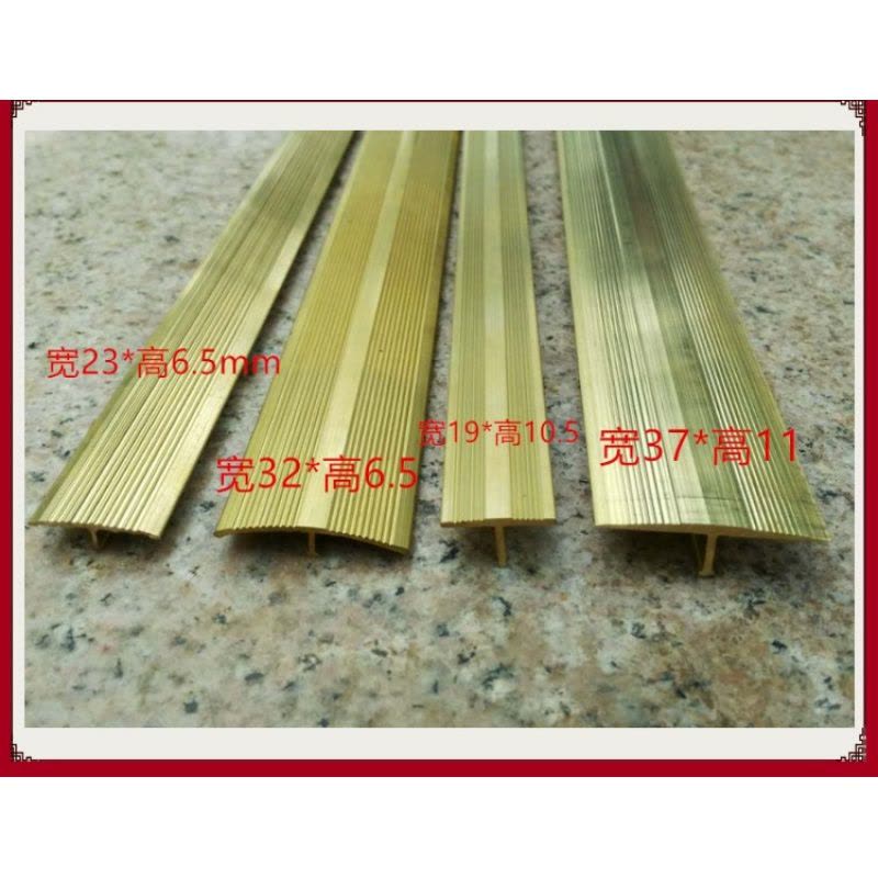 阿斯卡利(ASCARI)加厚T型铜条铜压条 复合地板压边条 楼梯防滑条槛铜条条纹扇型 T10mm*6.8mm*1米图片