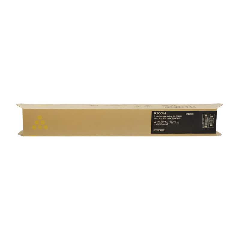 理光(Ricoh)IM C2500H 黄色墨粉盒约10500页 带芯片 适用于IM C2000/C2500 墨粉高清大图